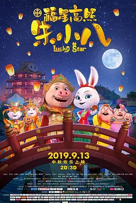 国产免费成人av