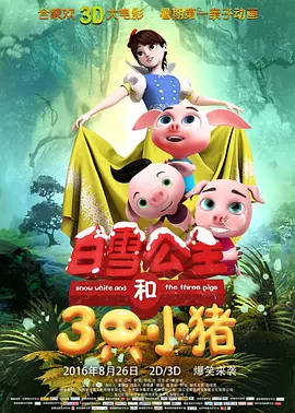 老色哥